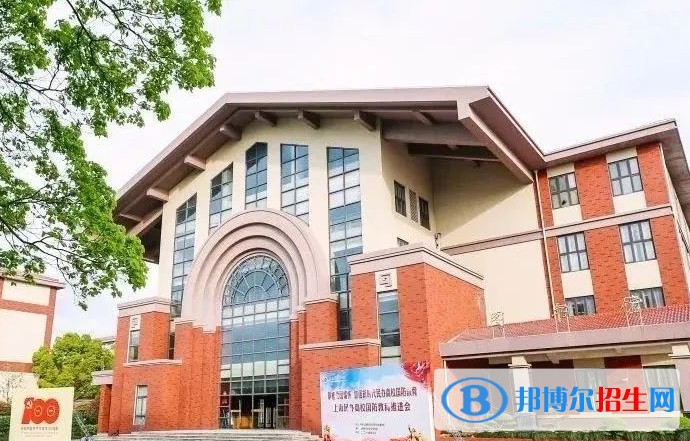 上海天華英澳美國際學?？孔V嗎