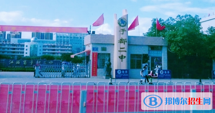 于都二中2022錄取分數(shù)線 (2023參考)