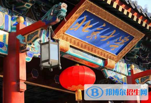 2022北京的大學排名及分數(shù)線一覽表（2023參考）