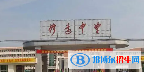 沭陽縣修遠(yuǎn)中學(xué)、夢溪中學(xué)2022錄取分?jǐn)?shù)線（2023參考）