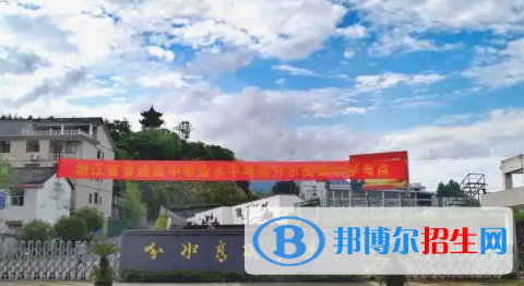 桐廬分水高級中學(xué)2022錄取分?jǐn)?shù)線（2023參考）
