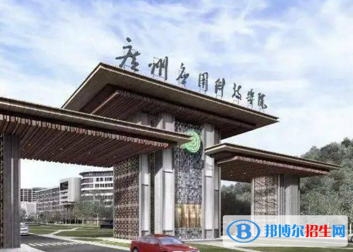 廣州應(yīng)用科技學(xué)院是不是985大學(xué)？