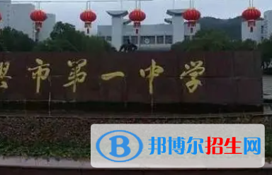 德興一中2022錄取分?jǐn)?shù)線(2023參考）