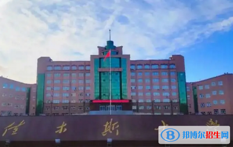 佳木斯大學(xué)是不是985大學(xué)？