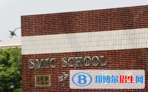 上海民辦中芯學(xué)校初中部2023年學(xué)費標(biāo)準(zhǔn)2