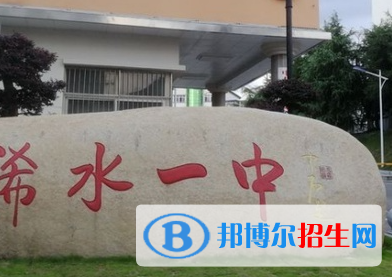 浠水一中2022錄取分?jǐn)?shù)線(2023參考）
