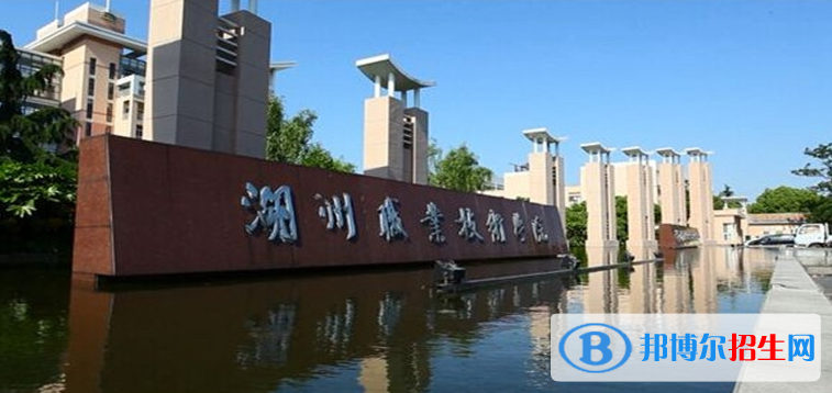 湖州職業(yè)技術(shù)學(xué)院有哪些中外合作辦學(xué)專業(yè)？（附名單）