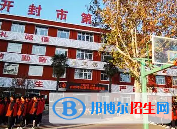 開封七中、開封十中2022錄取分數(shù)線(2023參考）