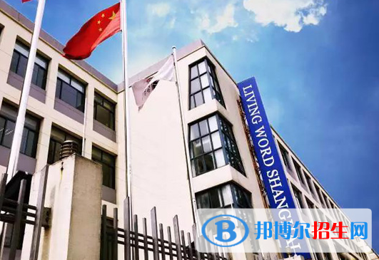 上海美國(guó)國(guó)際學(xué)校初中部2023年錄取分?jǐn)?shù)線2