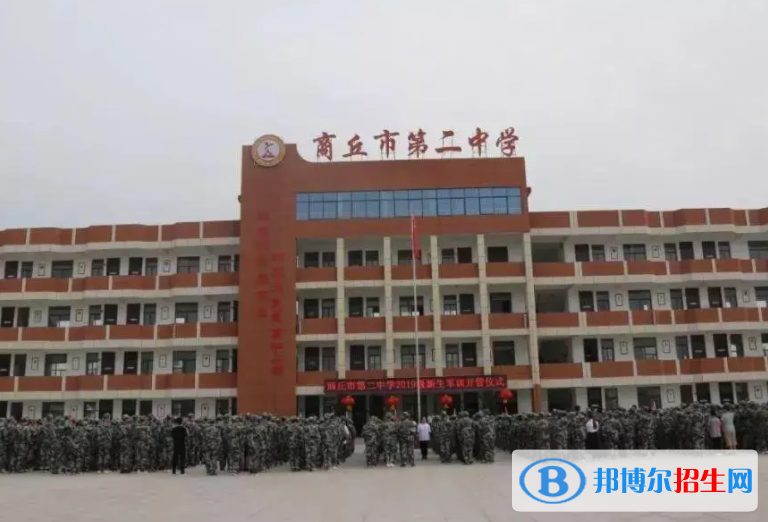 商丘二中、睢陽(yáng)區(qū)一中2022錄取分?jǐn)?shù)線（2023參考）