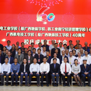 廣西機電技工學(xué)校