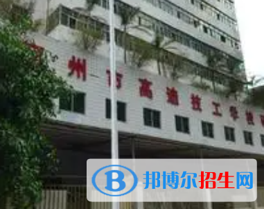 廣東2023年初中生報(bào)什么計(jì)算機(jī)學(xué)校
