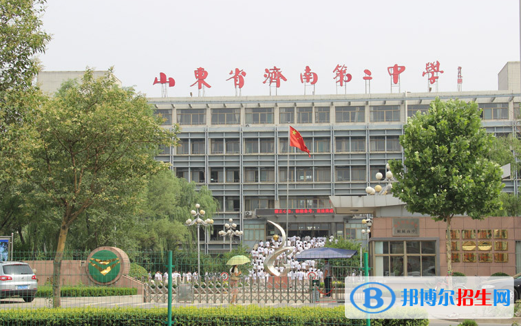 濟南二中2022錄取分數(shù)線（2023參考）