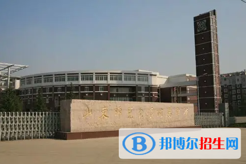 山東師范大學(xué)附中2022錄取分數(shù)線（2023參考）