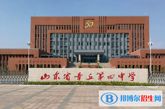 章丘四中2022錄取分數(shù)線（2023參考）