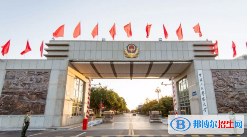 中國人民警察大學(xué)是不是雙一流大學(xué)？