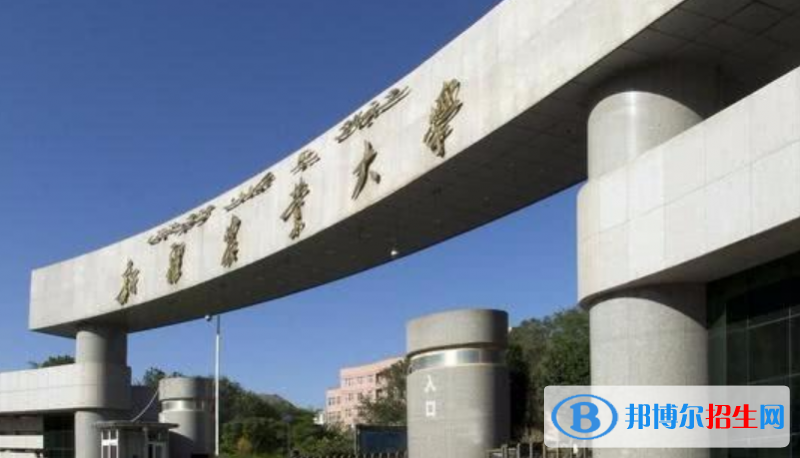新疆農(nóng)業(yè)大學是不是雙一流大學？