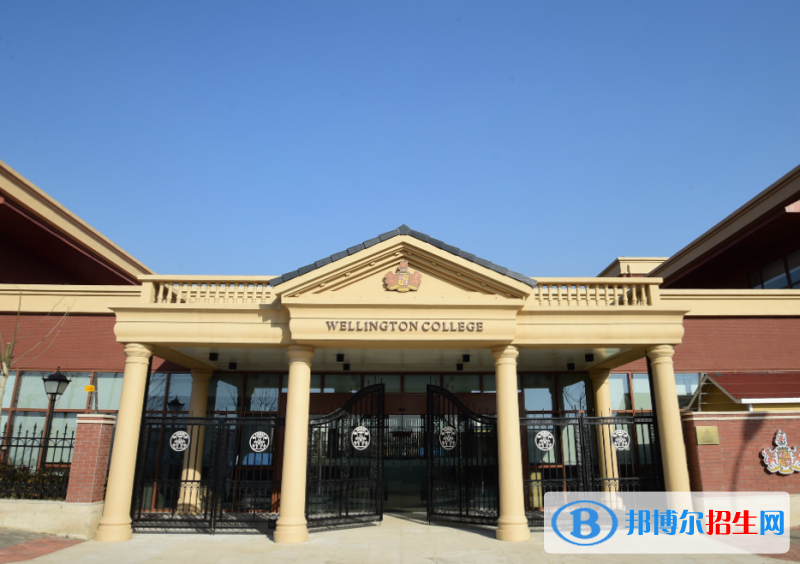 上?；蒽`頓國際學(xué)校初中部2023年學(xué)費標準