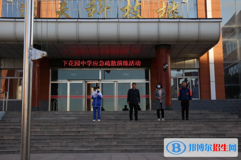張家口市下花園中學(xué)、下花園燕園高中錄取分?jǐn)?shù)線(2022張家口市下花園中學(xué)、下花園燕園高中)