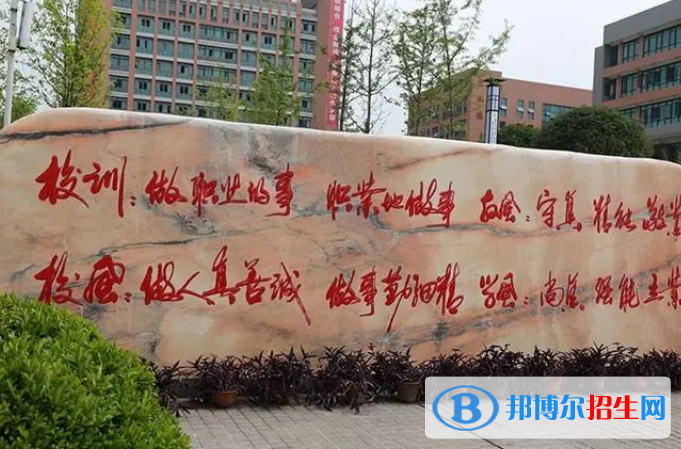 重慶市榮昌縣職業(yè)教育中心2023年學(xué)費(fèi)、收費(fèi)多少