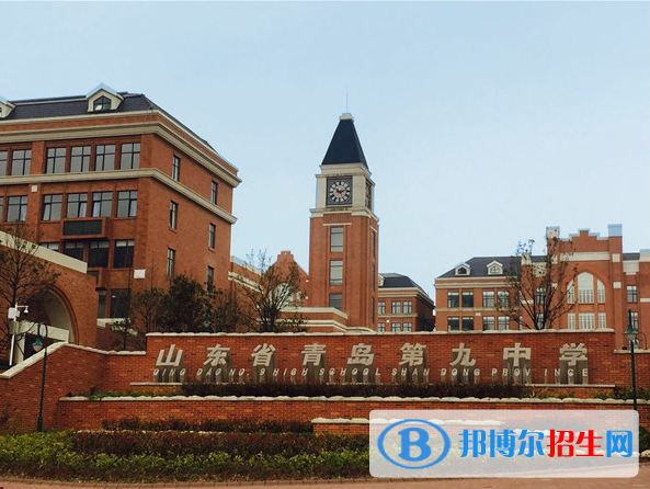 青島九中2022錄取分?jǐn)?shù)線（2023參考）