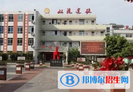 四川省雙流建設(shè)職業(yè)技術(shù)學(xué)校2023年怎么樣、好不好