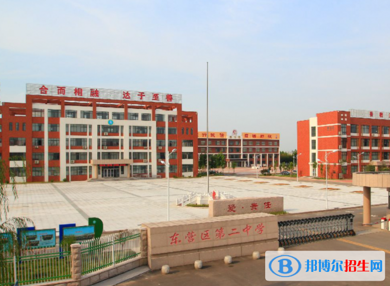 東營勝利二中2022錄取分數(shù)線（2023參考）