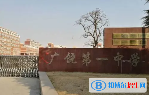廣饒一中2022錄取分數(shù)線（2023參考）