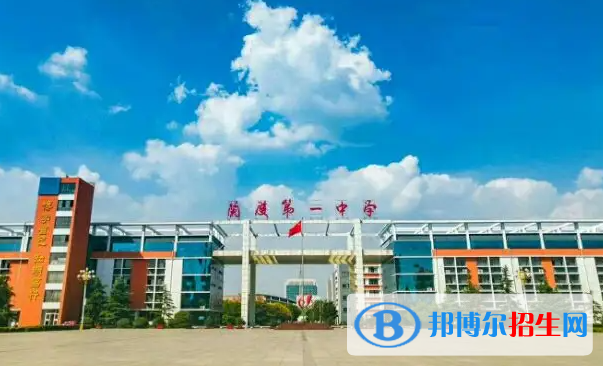 蘭陵一中2022錄取分?jǐn)?shù)線（2023參考）