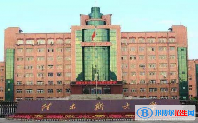 佳木斯市好的大學(xué)有哪些？（佳木斯市高校2023最新排名）