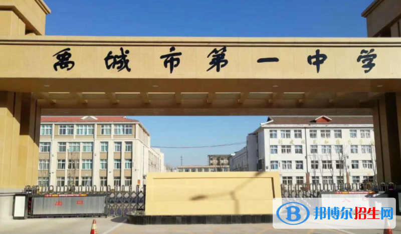 禹城一中2022錄取分?jǐn)?shù)線（2023參考）