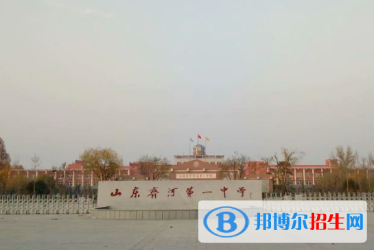 齊河一中2022錄取分數(shù)線（2023參考）