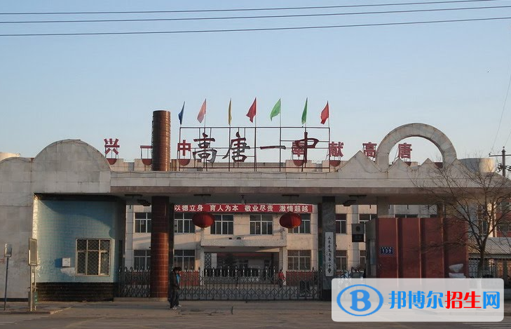 高唐一中2022錄取分數(shù)線（2023參考）