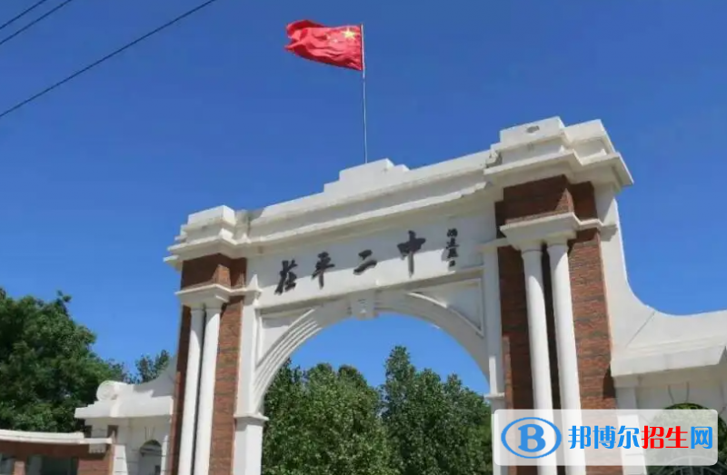 茌平二中2022錄取分數(shù)線（2023參考）