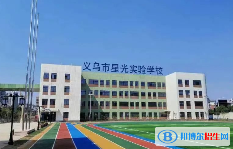 義烏中考2022年分數(shù)線是多少(2023參考)