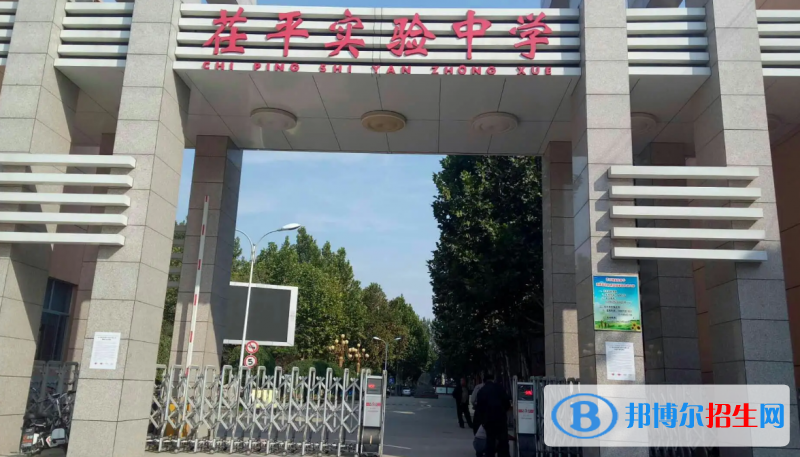 茌平中考2022年分?jǐn)?shù)線是多少(2023參考)