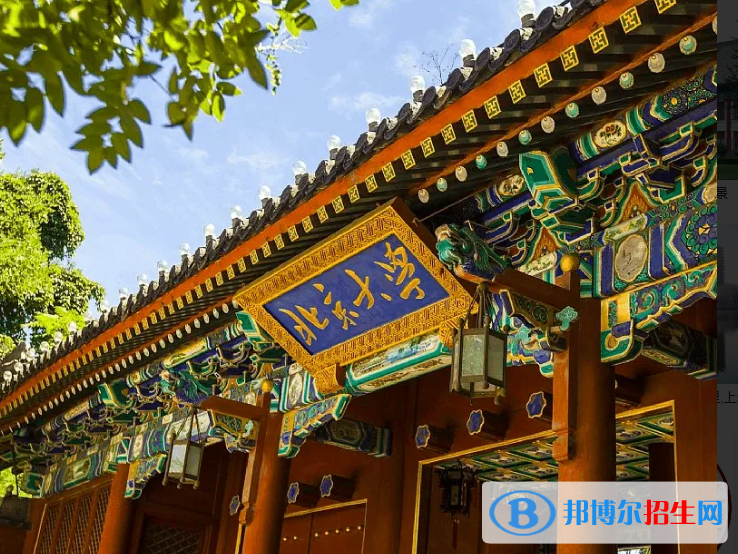 2023全國(guó)前十大學(xué)排名