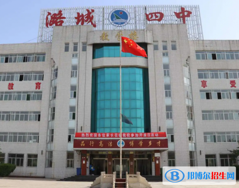 長治市潞城區(qū)四中2022錄取分數(shù)線（2023參考）