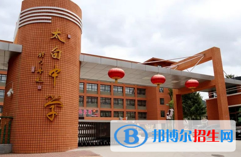 太白中考2022年分數(shù)線是多少(2023參考)