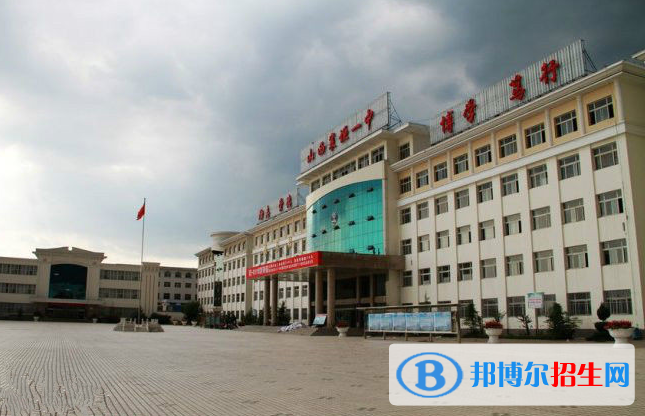 襄垣一中2022錄取分數(shù)線(2023參考)