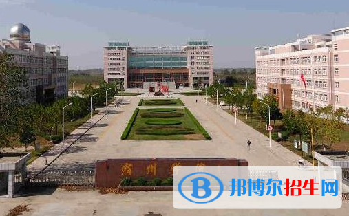 宿州學(xué)院最新全國(guó)排名第714（2023參考）