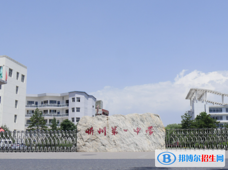 忻州一中2022錄取分?jǐn)?shù)線（2023參考）