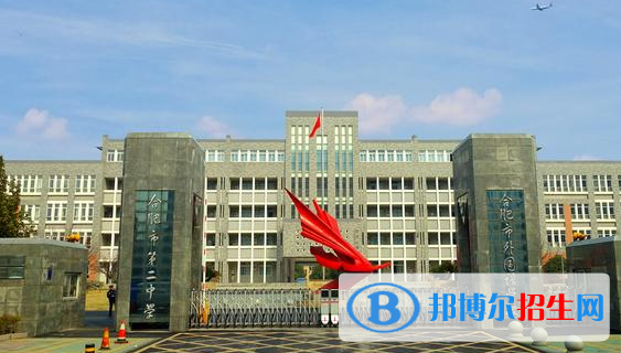 合肥十七中、合肥二十八中2022錄取分?jǐn)?shù)線（2023參考）