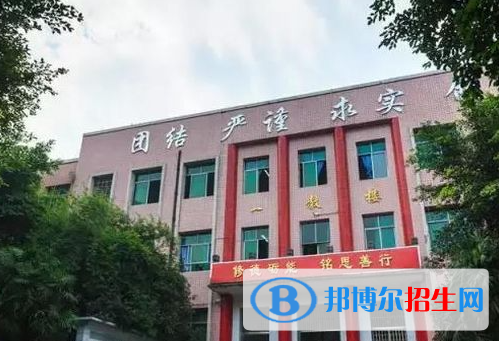 重慶市科能高級技工學(xué)校2023年招生辦聯(lián)系電話