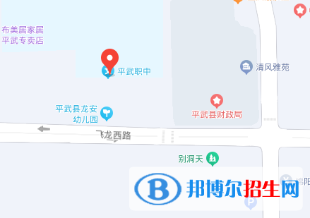 四川省平武縣職業(yè)高級中學(xué)2023年地址在哪里