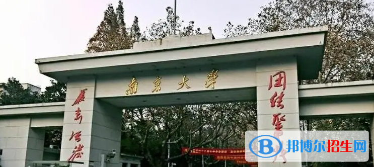 中國(guó)十大名校