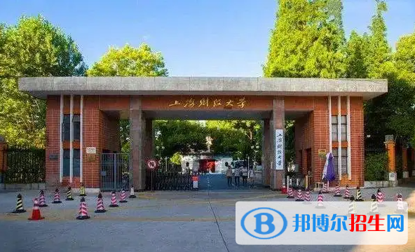 上海財經類十大名校排行榜