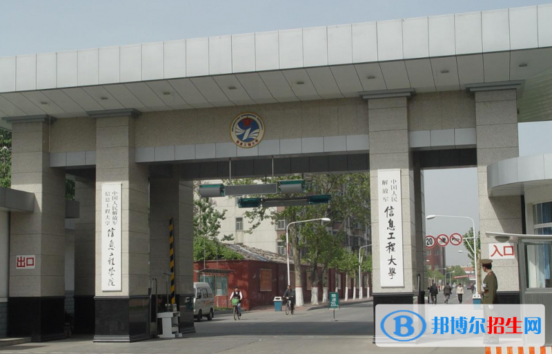 十大軍事類(lèi)大學(xué)盤(pán)點(diǎn)