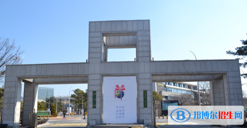 韓國(guó)十大名校排行