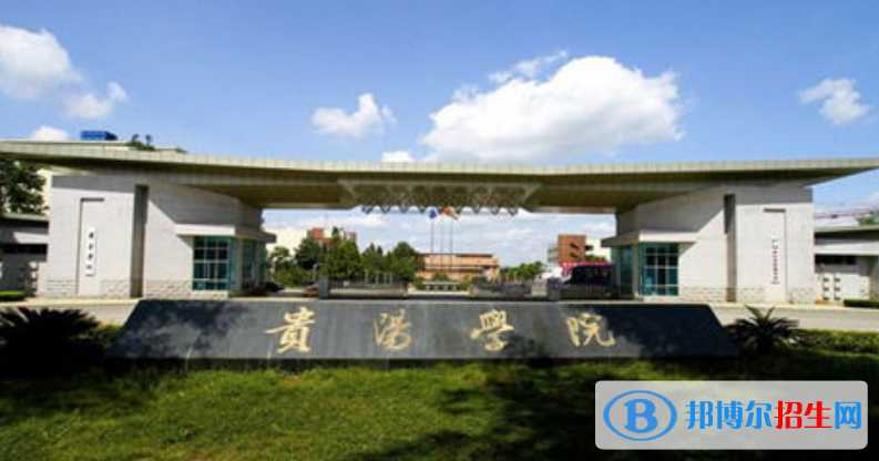 貴陽(yáng)學(xué)院是幾本？是985和211嗎？